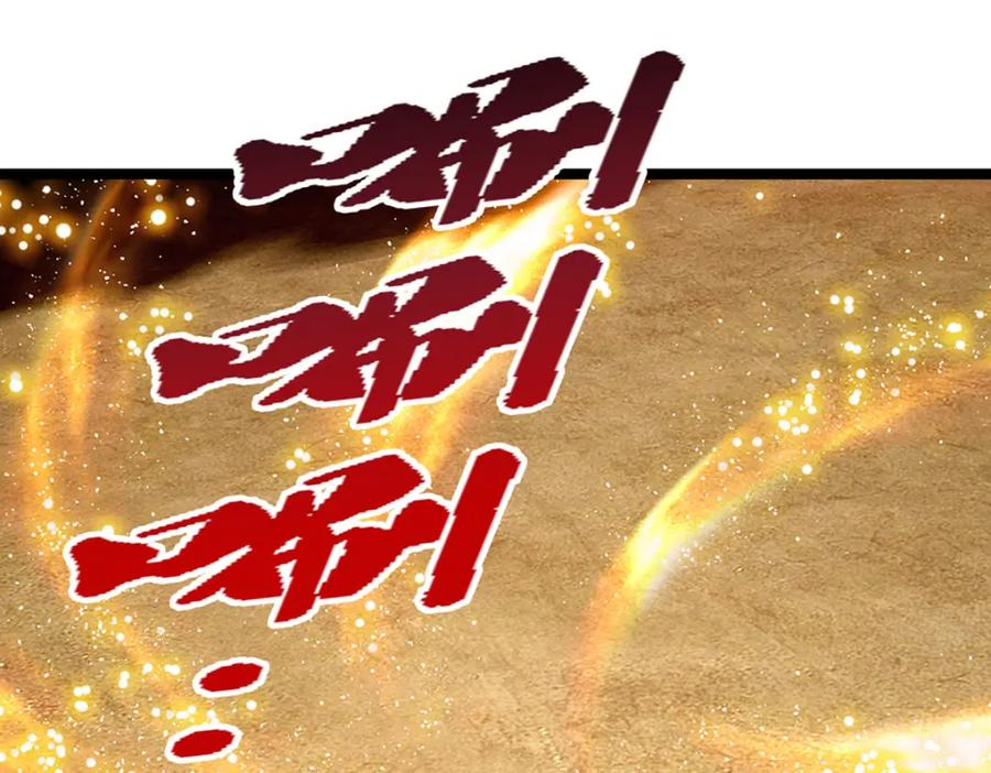 被困百万年：弟子遍布诸天万界 第301话 大力无比，诡异杂鱼 第60页