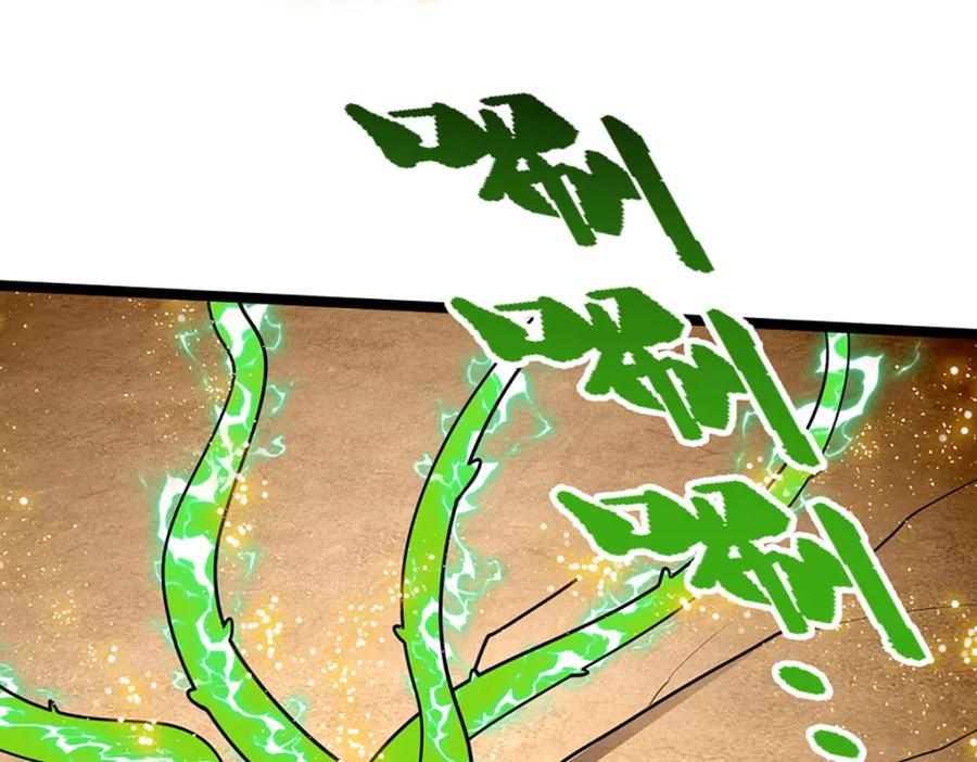 被困百万年：弟子遍布诸天万界 第301话 大力无比，诡异杂鱼 第38页