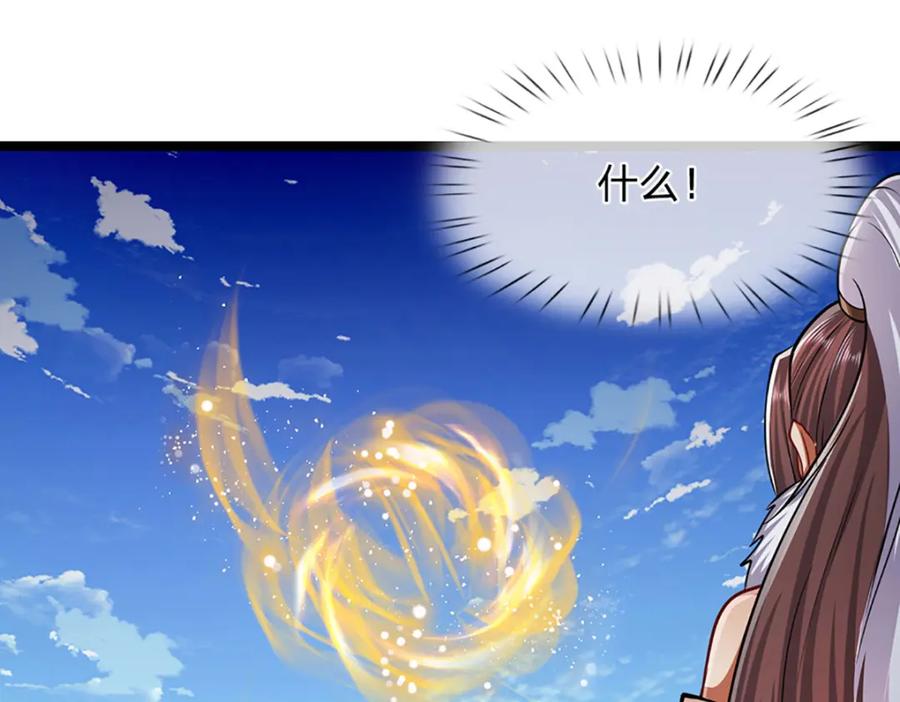 被困百万年：弟子遍布诸天万界 第301话 大力无比，诡异杂鱼 第55页