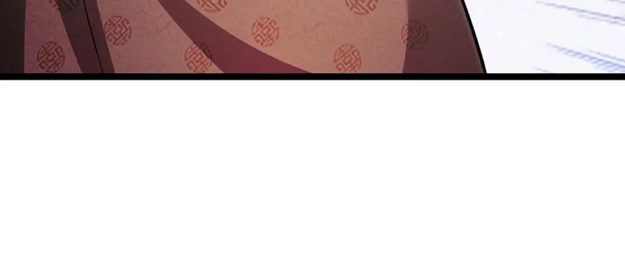 被困百万年：弟子遍布诸天万界 第301话 大力无比，诡异杂鱼 第92页