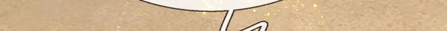 被困百万年：弟子遍布诸天万界 第301话 大力无比，诡异杂鱼 第18页