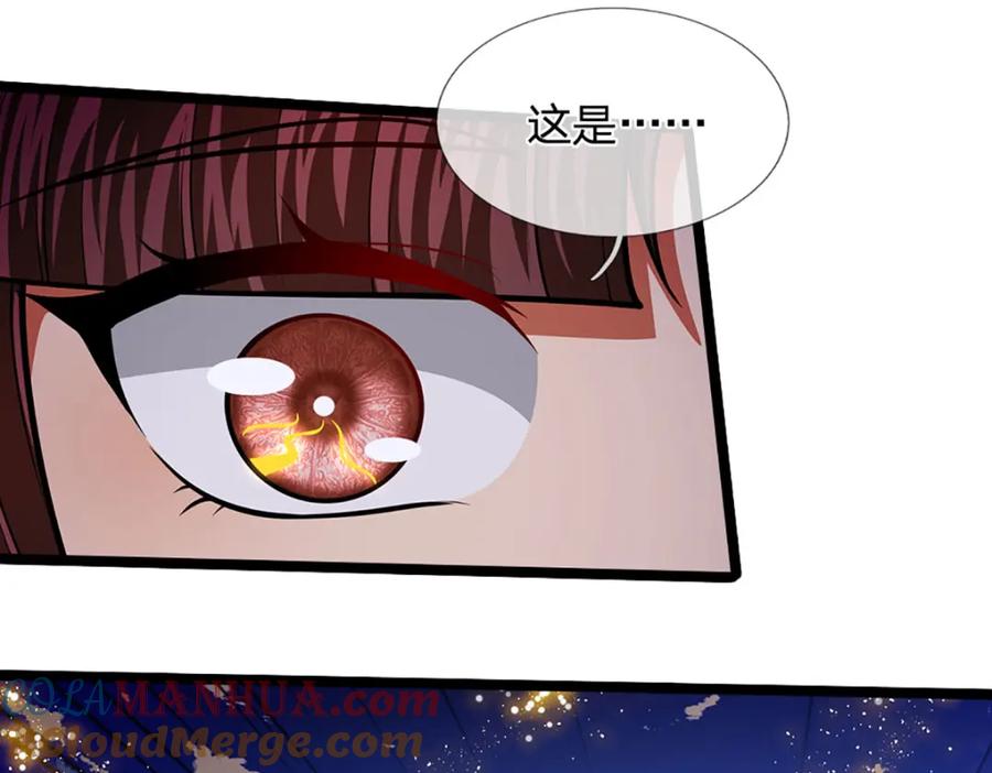 被困百万年：弟子遍布诸天万界 第301话 大力无比，诡异杂鱼 第13页