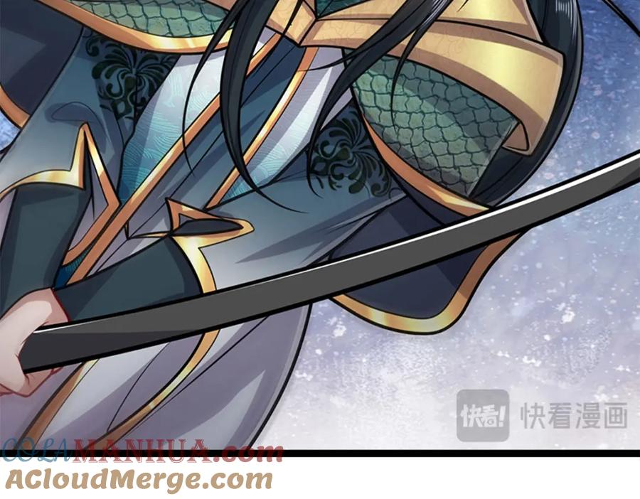被困百万年：弟子遍布诸天万界 第301话 大力无比，诡异杂鱼 第109页