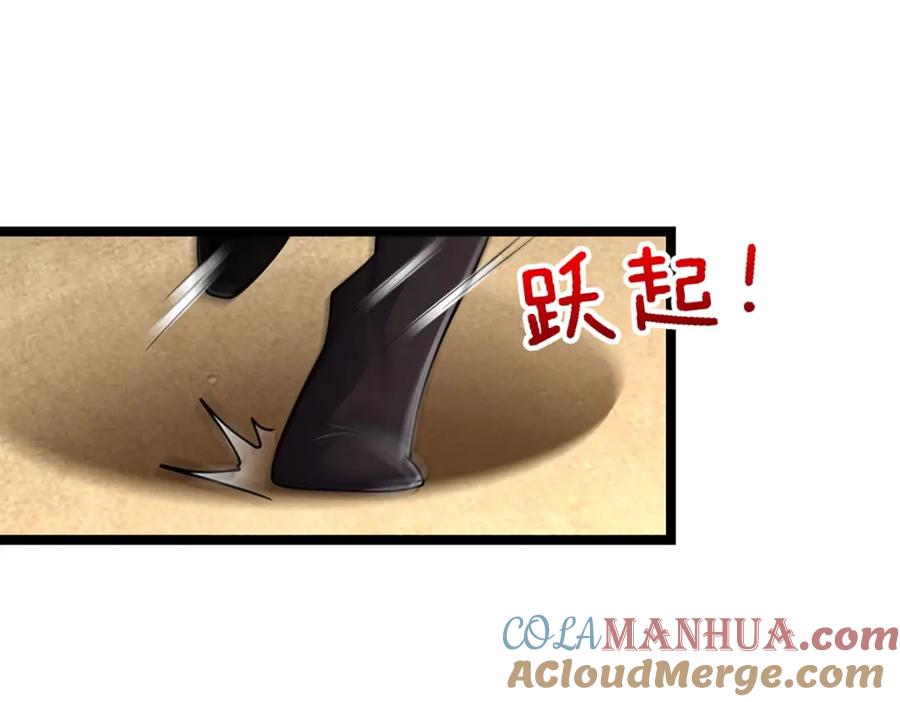 被困百万年：弟子遍布诸天万界 第301话 大力无比，诡异杂鱼 第69页