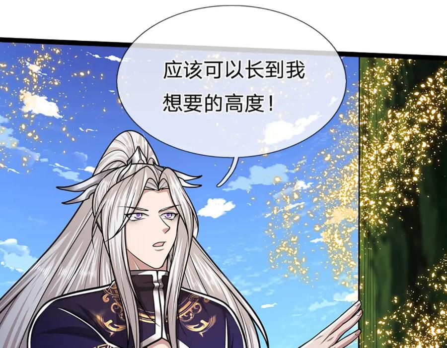 被困百万年：弟子遍布诸天万界 第301话 大力无比，诡异杂鱼 第47页