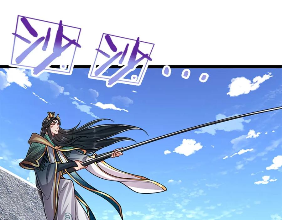 被困百万年：弟子遍布诸天万界 第301话 大力无比，诡异杂鱼 第99页