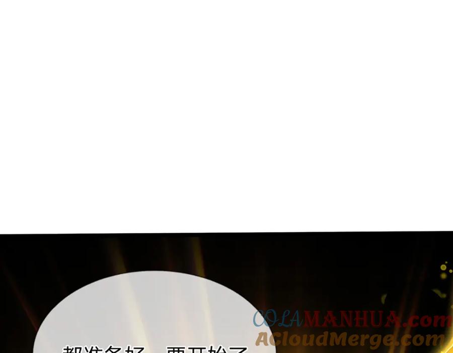 被困百万年：弟子遍布诸天万界 第302话 玄黄之气，洗脉伐髓 第85页