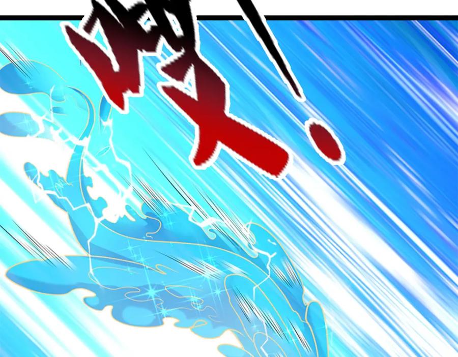 被困百万年：弟子遍布诸天万界 第302话 玄黄之气，洗脉伐髓 第15页