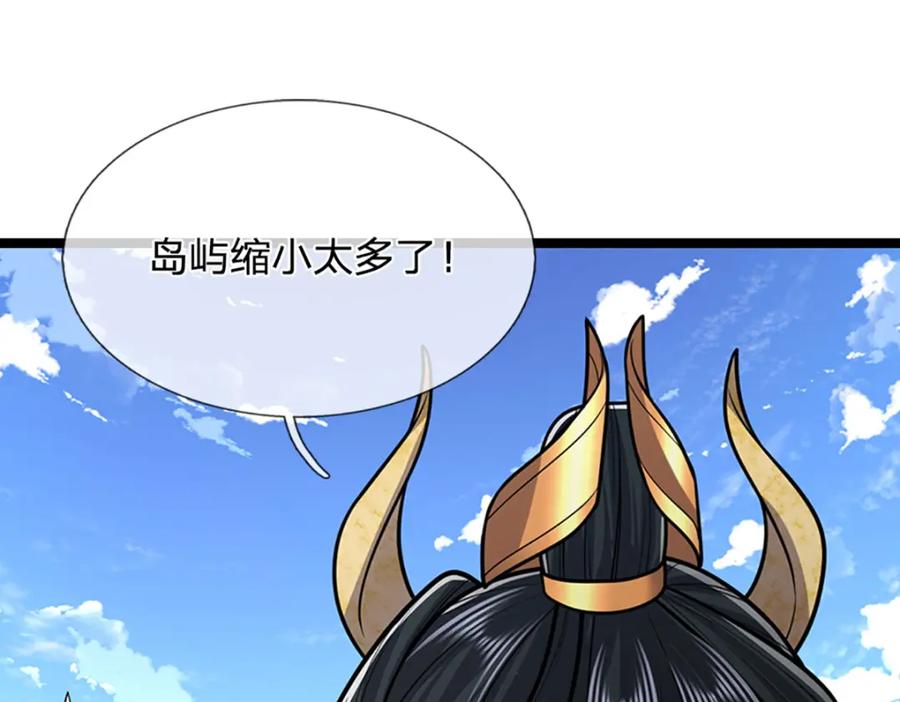 被困百万年：弟子遍布诸天万界 第302话 玄黄之气，洗脉伐髓 第27页