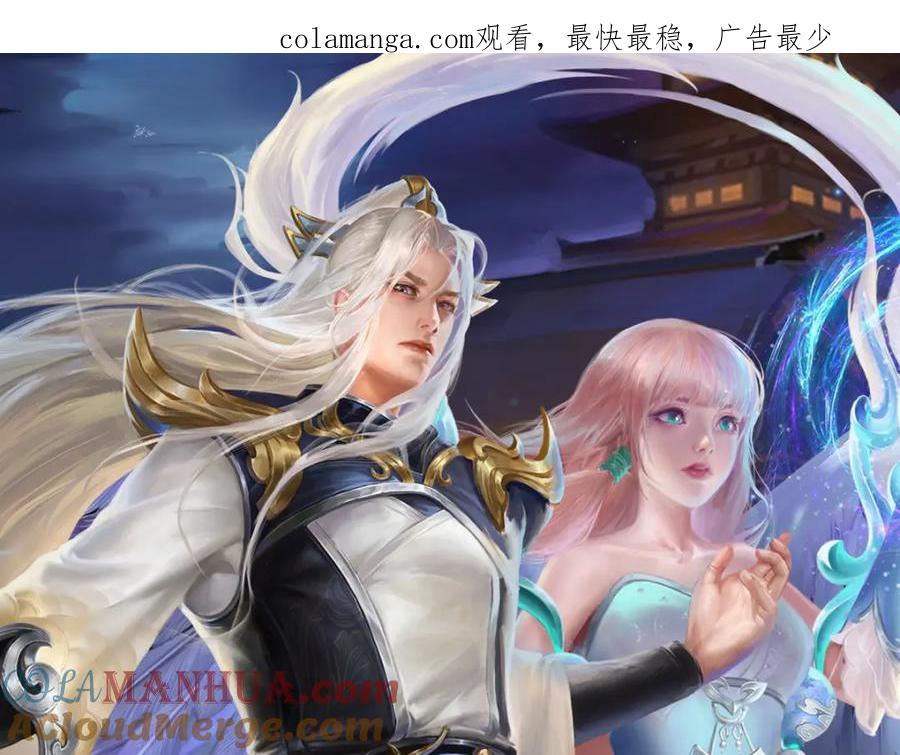 被困百万年：弟子遍布诸天万界 第302话 玄黄之气，洗脉伐髓 第1页