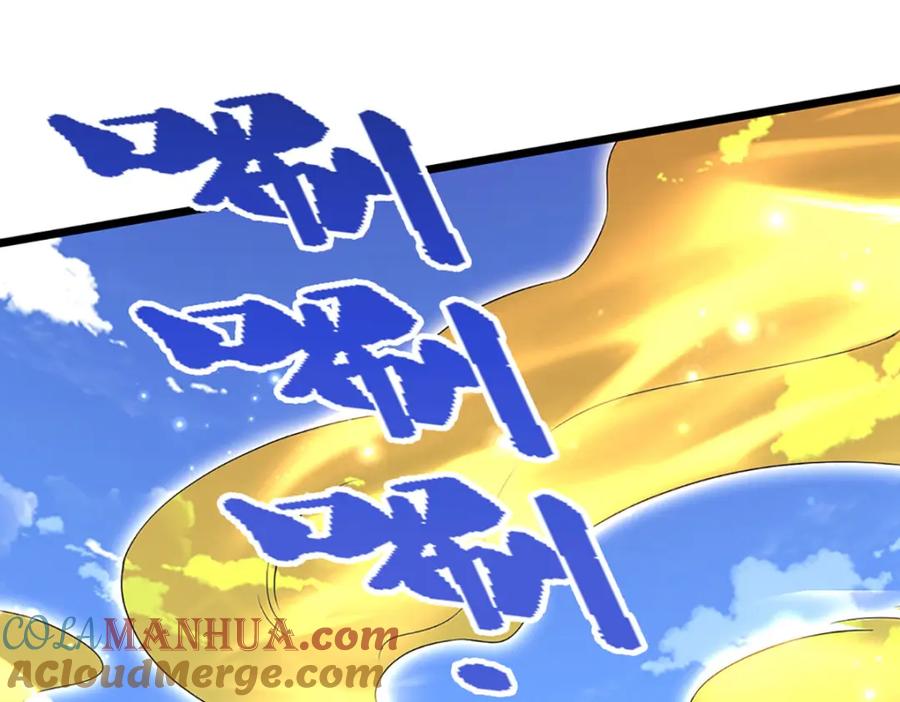 被困百万年：弟子遍布诸天万界 第302话 玄黄之气，洗脉伐髓 第89页