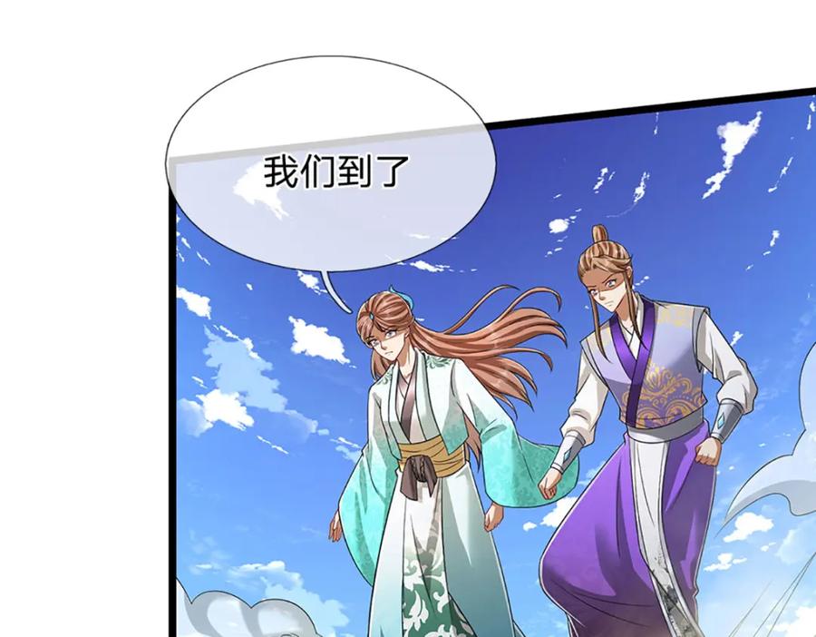 被困百万年：弟子遍布诸天万界 第302话 玄黄之气，洗脉伐髓 第55页