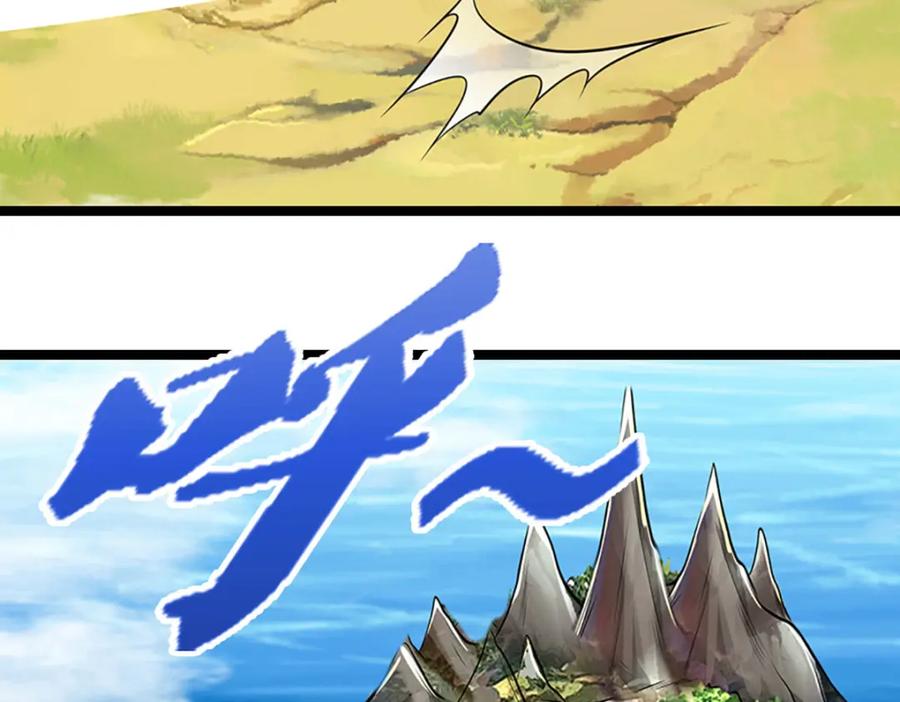 被困百万年：弟子遍布诸天万界 第302话 玄黄之气，洗脉伐髓 第48页