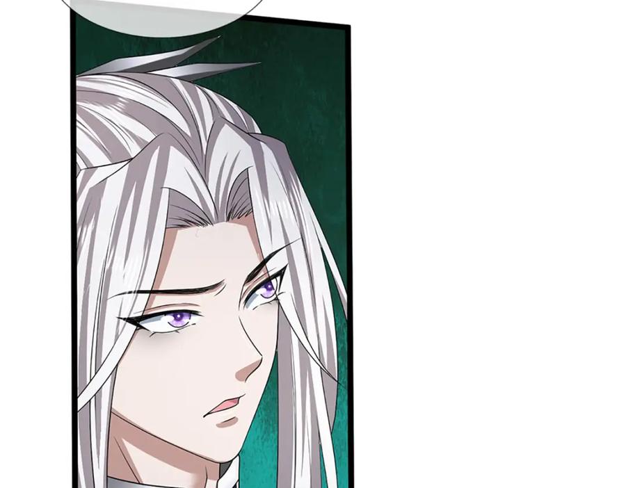 被困百万年：弟子遍布诸天万界 第302话 玄黄之气，洗脉伐髓 第64页