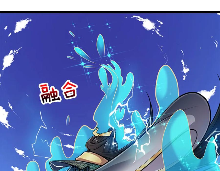 被困百万年：弟子遍布诸天万界 第302话 玄黄之气，洗脉伐髓 第19页