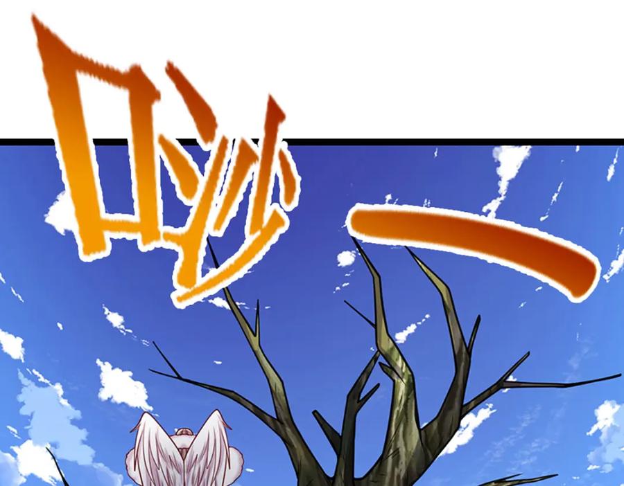 被困百万年：弟子遍布诸天万界 第302话 玄黄之气，洗脉伐髓 第32页