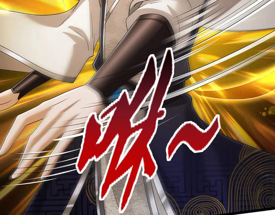 被困百万年：弟子遍布诸天万界 第302话 玄黄之气，洗脉伐髓 第87页