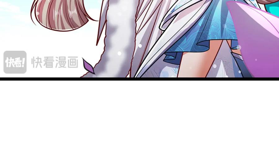被困百万年：弟子遍布诸天万界 第302话 玄黄之气，洗脉伐髓 第46页