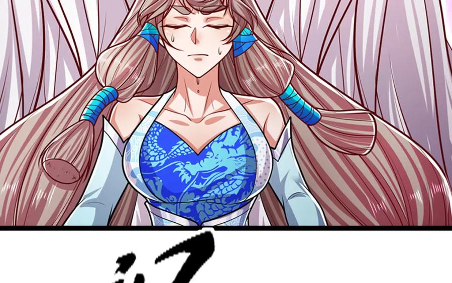 被困百万年：弟子遍布诸天万界 第302话 玄黄之气，洗脉伐髓 第36页