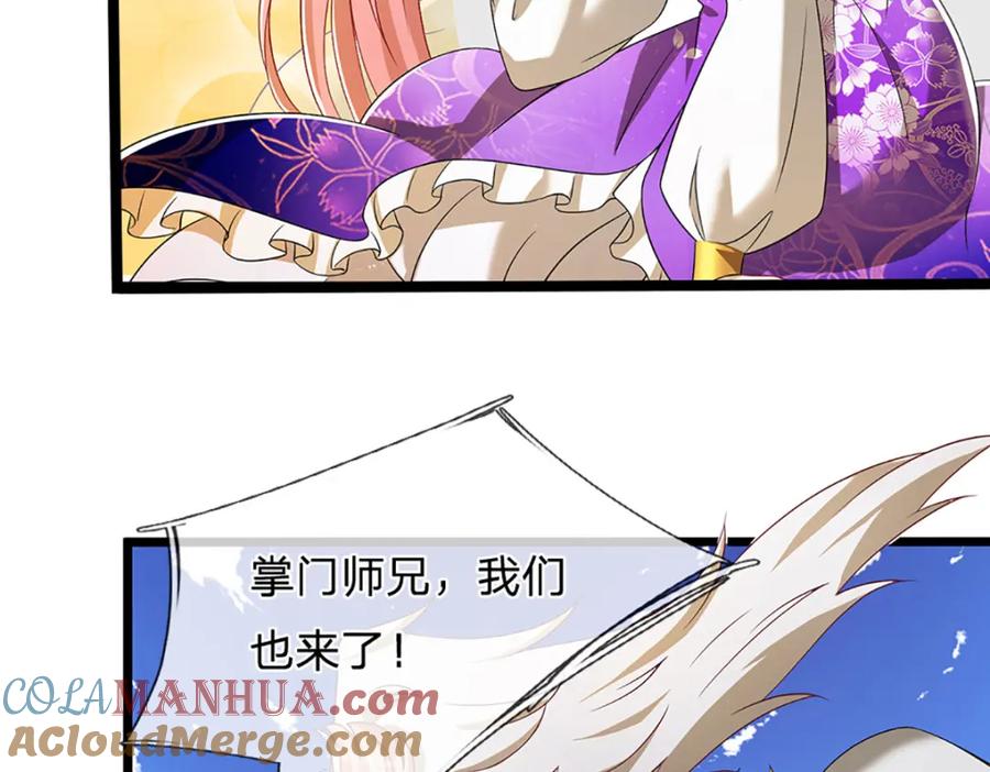 被困百万年：弟子遍布诸天万界 第302话 玄黄之气，洗脉伐髓 第73页