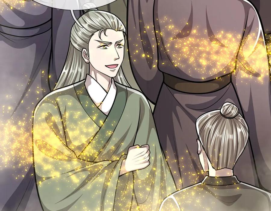 被困百万年：弟子遍布诸天万界 第303话 踏入古殿，寻真机缘 第42页