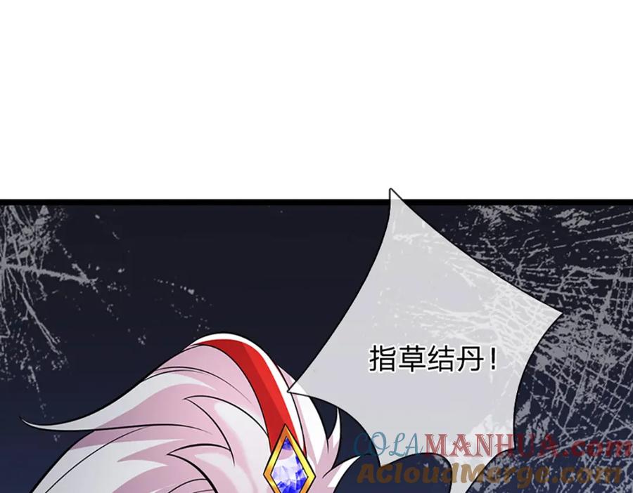被困百万年：弟子遍布诸天万界 第303话 踏入古殿，寻真机缘 第57页