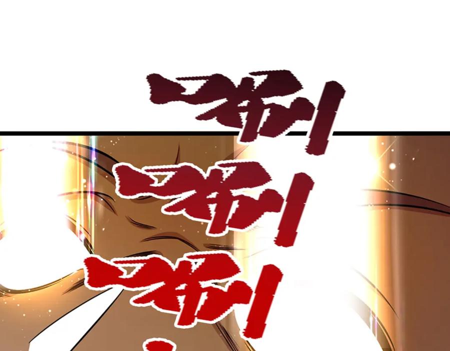 被困百万年：弟子遍布诸天万界 第303话 踏入古殿，寻真机缘 第75页
