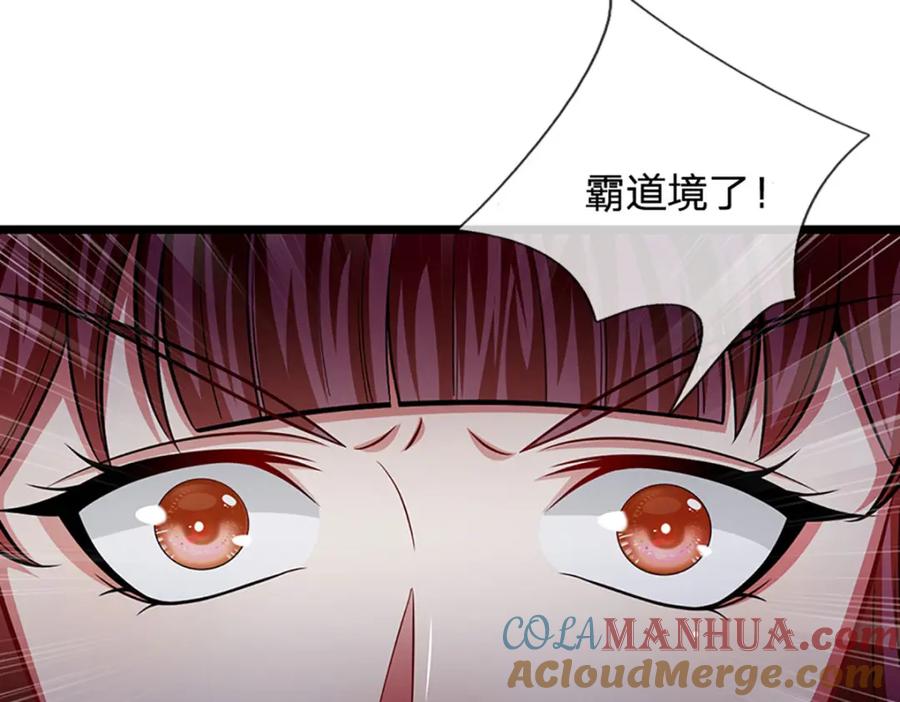 被困百万年：弟子遍布诸天万界 第303话 踏入古殿，寻真机缘 第89页