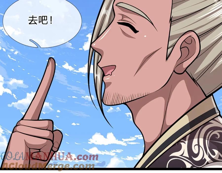 被困百万年：弟子遍布诸天万界 第303话 踏入古殿，寻真机缘 第29页