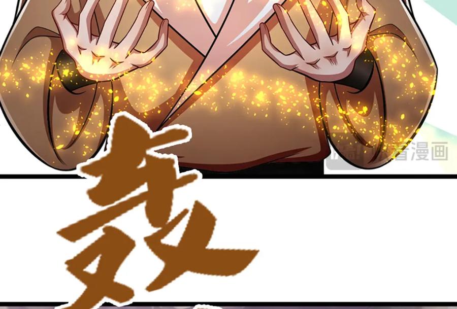 被困百万年：弟子遍布诸天万界 第303话 踏入古殿，寻真机缘 第78页