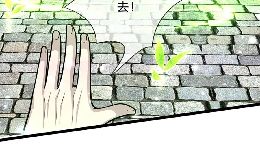 被困百万年：弟子遍布诸天万界 第303话 踏入古殿，寻真机缘 第50页