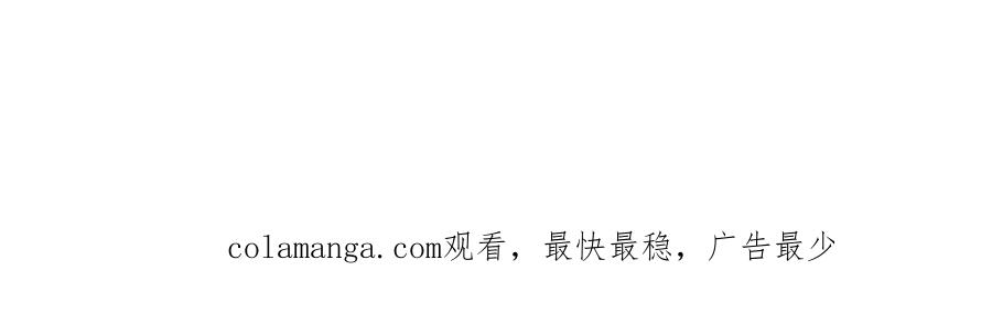 被困百万年：弟子遍布诸天万界 第303话 踏入古殿，寻真机缘 第108页