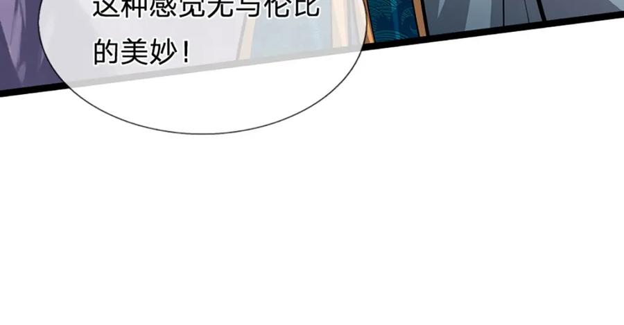 被困百万年：弟子遍布诸天万界 第303话 踏入古殿，寻真机缘 第18页