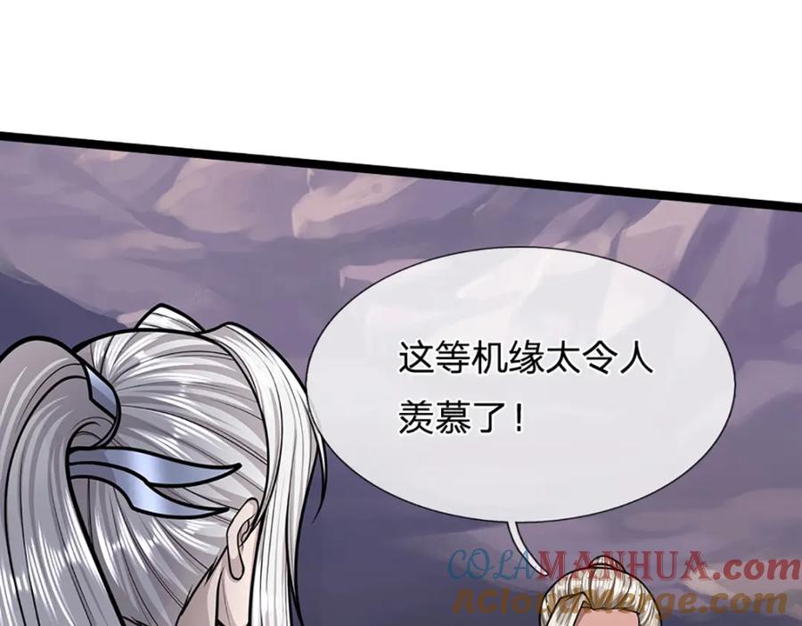 被困百万年：弟子遍布诸天万界 第303话 踏入古殿，寻真机缘 第25页