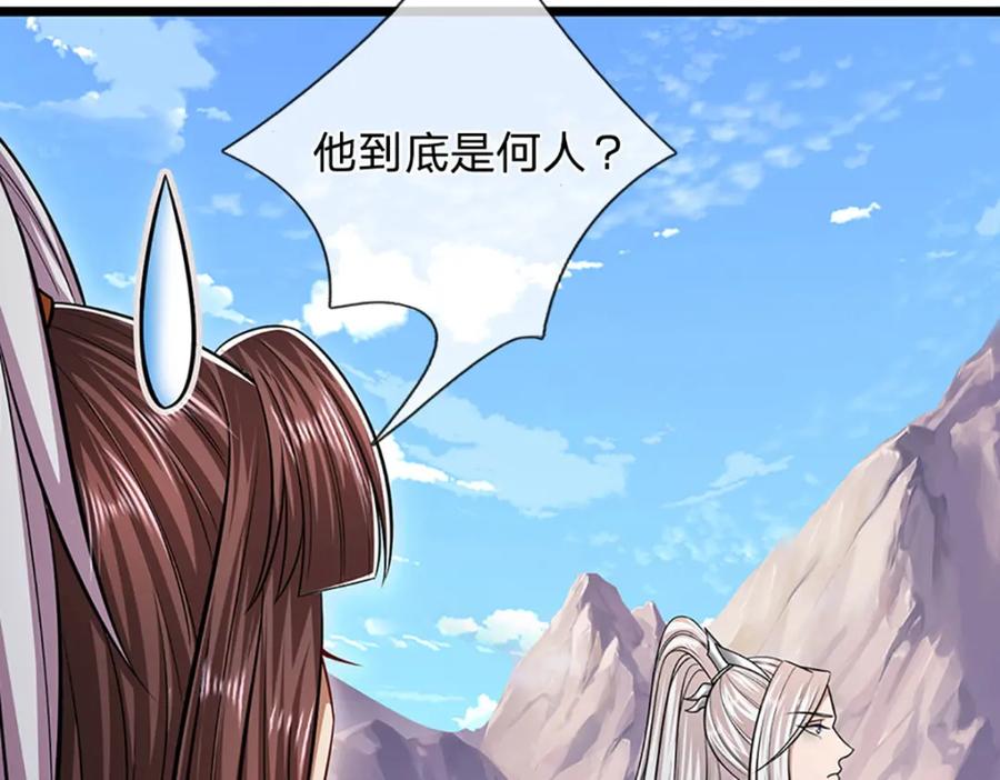 被困百万年：弟子遍布诸天万界 第303话 踏入古殿，寻真机缘 第67页