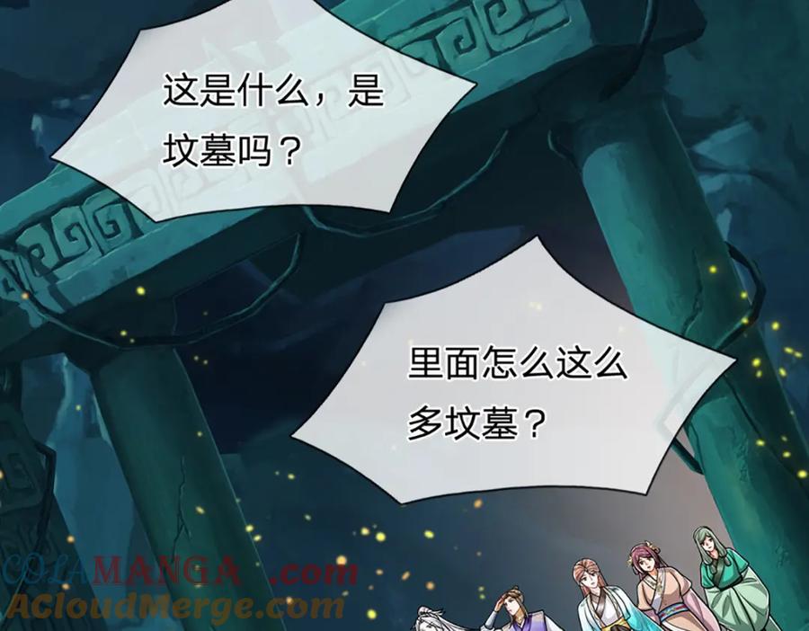 被困百万年：弟子遍布诸天万界 第304话 至强圣兵，独步天下 第34页