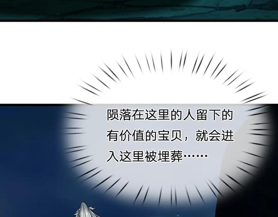 被困百万年：弟子遍布诸天万界 第304话 至强圣兵，独步天下 第56页