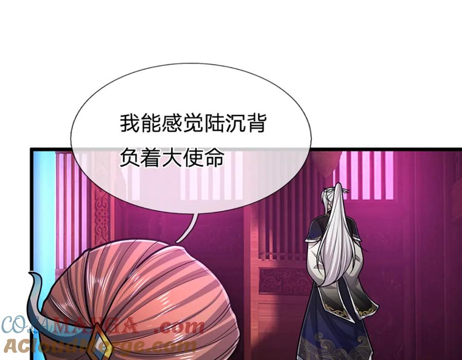 被困百万年：弟子遍布诸天万界 第304话 至强圣兵，独步天下 第7页