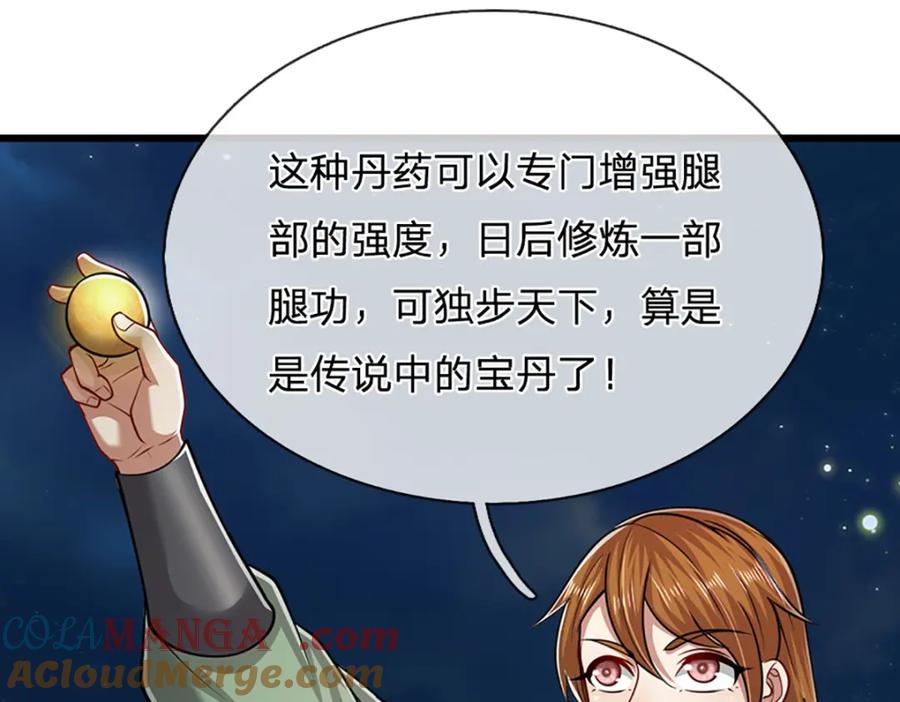 被困百万年：弟子遍布诸天万界 第304话 至强圣兵，独步天下 第91页