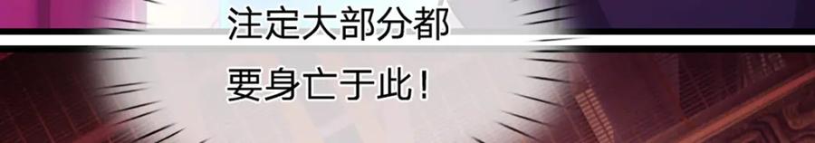 被困百万年：弟子遍布诸天万界 第304话 至强圣兵，独步天下 第15页