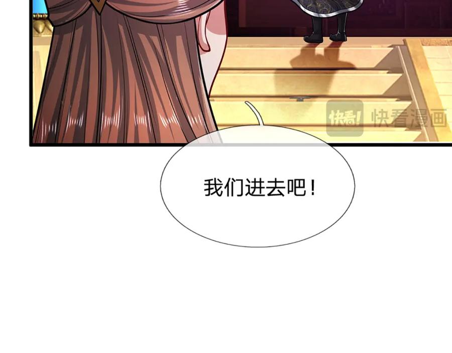 被困百万年：弟子遍布诸天万界 第304话 至强圣兵，独步天下 第8页