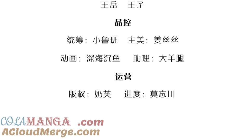 被困百万年：弟子遍布诸天万界 第304话 至强圣兵，独步天下 第4页