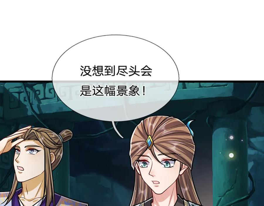 被困百万年：弟子遍布诸天万界 第304话 至强圣兵，独步天下 第38页