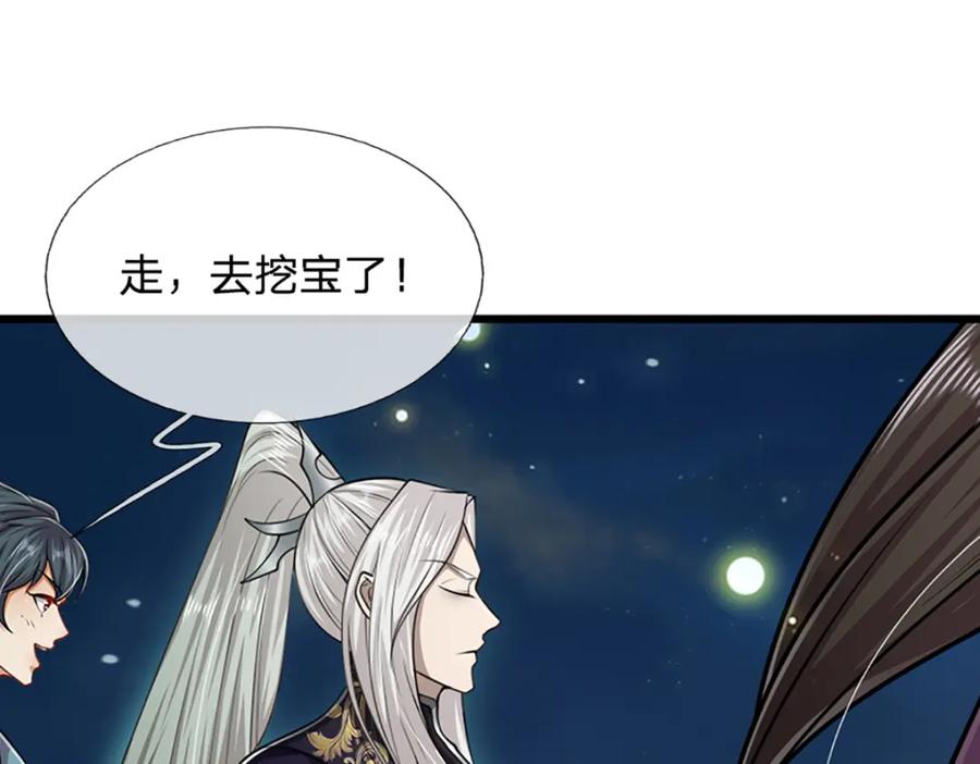 被困百万年：弟子遍布诸天万界 第304话 至强圣兵，独步天下 第51页