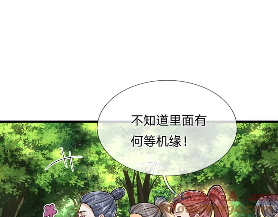 被困百万年：弟子遍布诸天万界 第304话 至强圣兵，独步天下 第10页