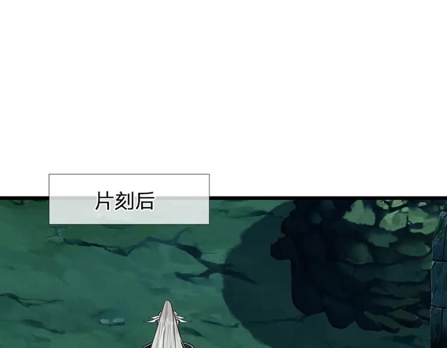 被困百万年：弟子遍布诸天万界 第304话 至强圣兵，独步天下 第65页