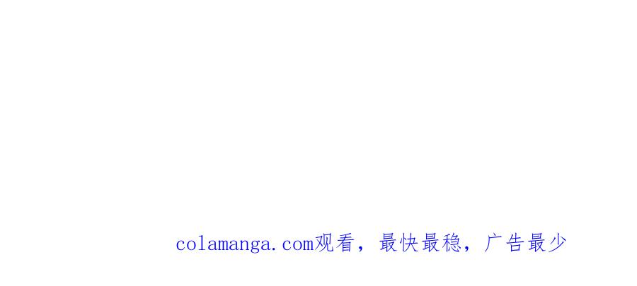 被困百万年：弟子遍布诸天万界 第304话 至强圣兵，独步天下 第95页