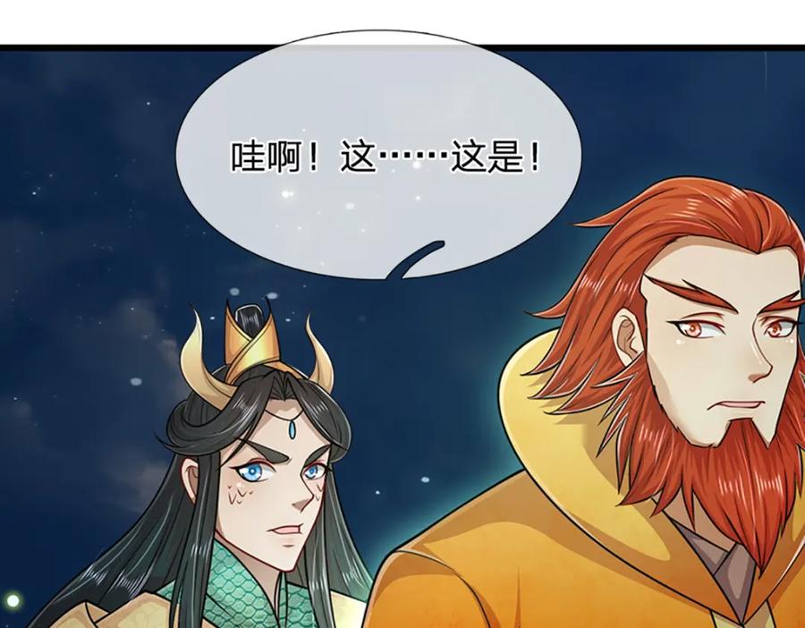 被困百万年：弟子遍布诸天万界 第304话 至强圣兵，独步天下 第83页