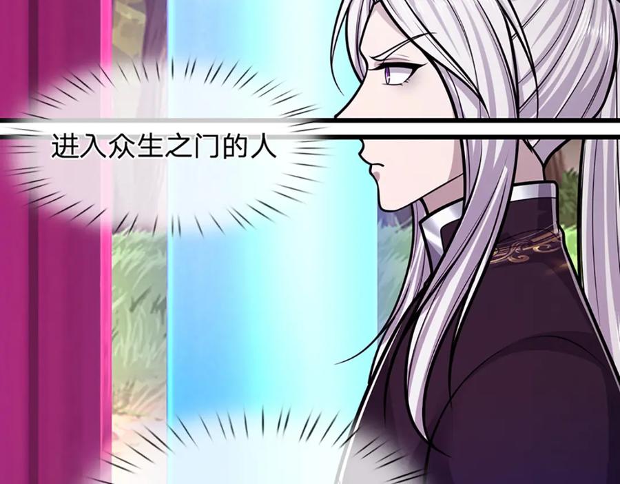 被困百万年：弟子遍布诸天万界 第304话 至强圣兵，独步天下 第14页