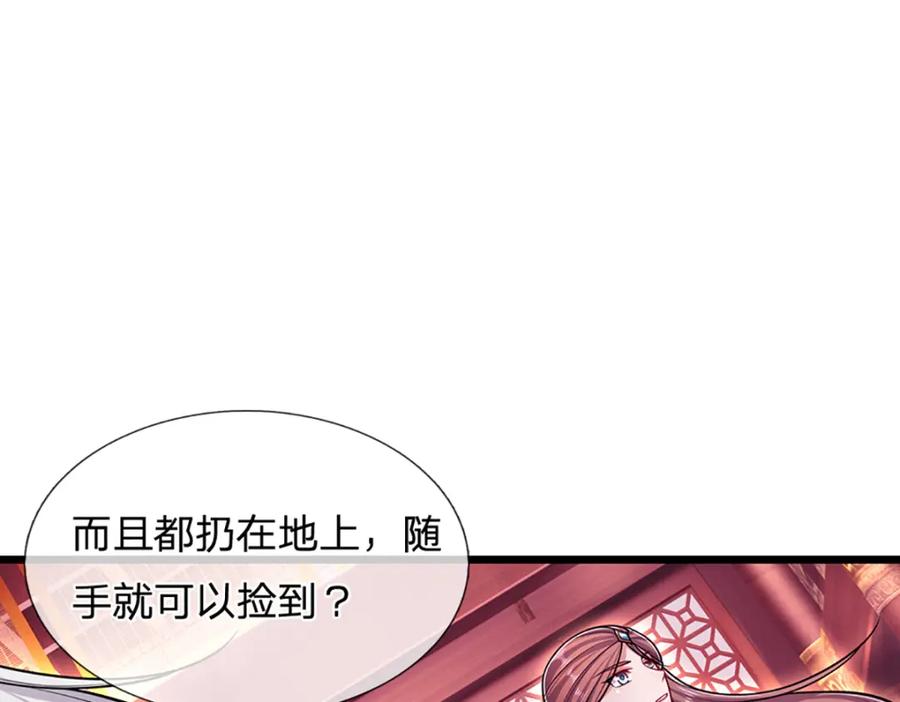 被困百万年：弟子遍布诸天万界 第304话 至强圣兵，独步天下 第20页